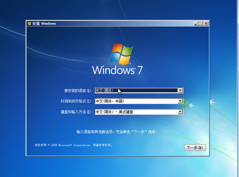 vaio原版win764位安装版最新系统(1)