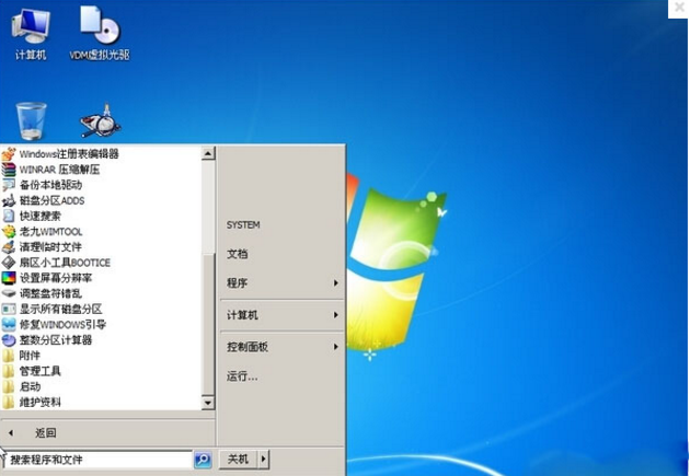 windows pe最新纯净win7系统