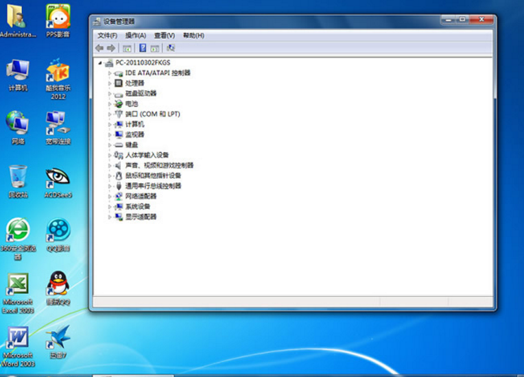 ghost win7快速装机纯净版最新系统(1)