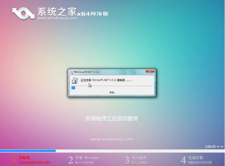 系统之家win7原版专业版最新下载(1)