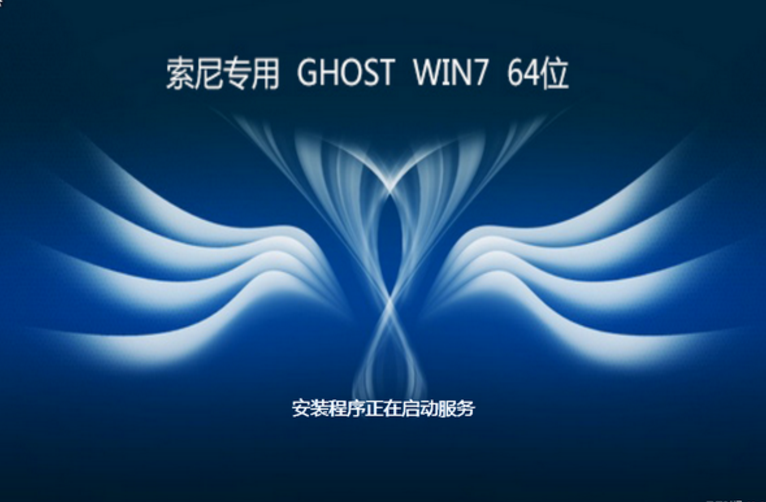 win7 64位纯净版iso下载