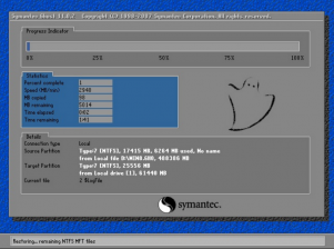 系统之家windows7纯净版64位 2017版系统下载推荐