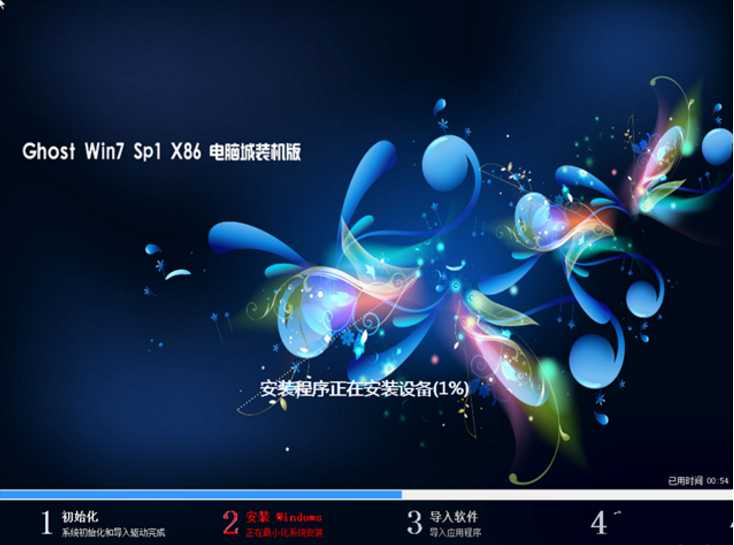 笔记本win7 32位纯净版万能装机版最新系统