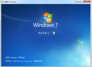 2017正版windows7系统下载