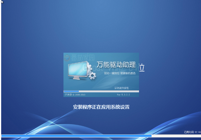 win7原版系统iso推荐下载