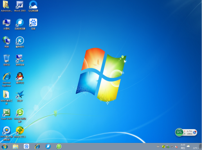 系统之家win7纯净版官方旗舰版最新系统(1)