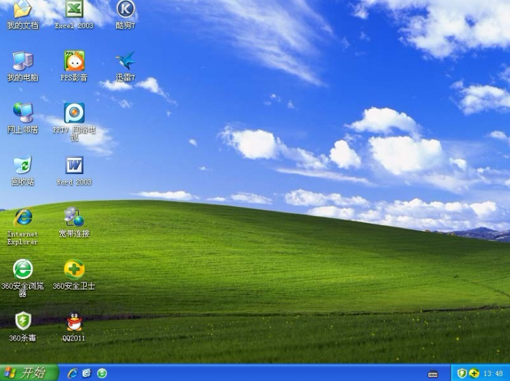 系统之家最新win7纯净版系统(1)