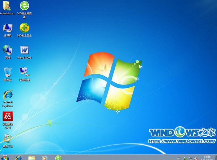 win7ghost64位纯净版系统(1)