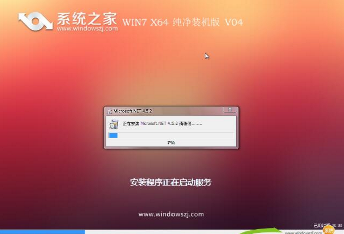 win7纯净版2017最好用的操作系统(1)