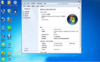 ghost win7纯净版64位旗舰版最新下载