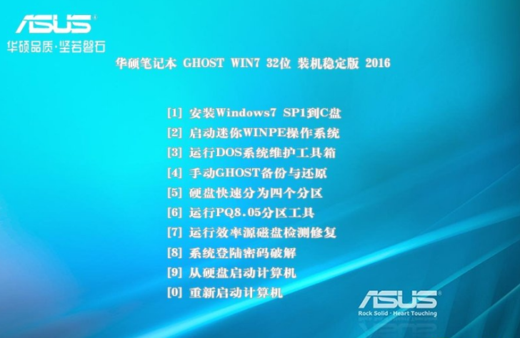 电脑公司win7 64位纯净版旗舰版最新系统