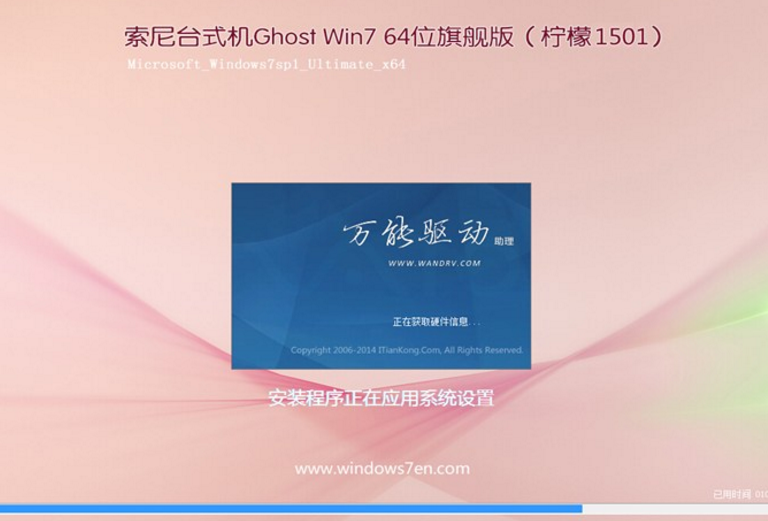 win7 32位系统下载官网纯净版(1)