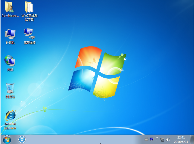 旗舰版win7 正式版
