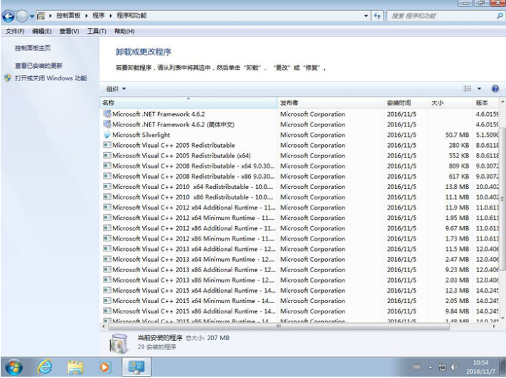 win764位旗舰纯净版带IE11的完整版最新系统(2)