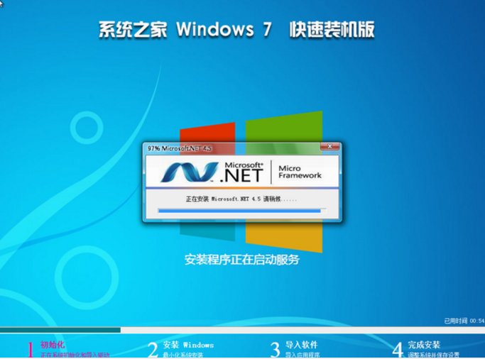 win764位系统下载纯净版最新正版系统(2)