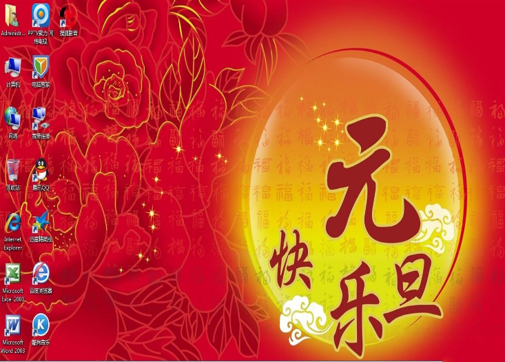 win7 64纯净版安装包特别版最新系统(1)