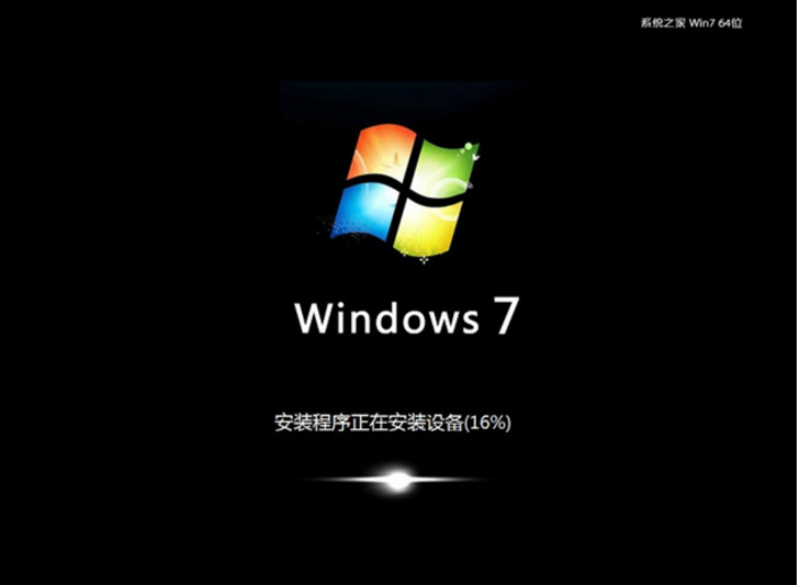 家庭版ghost win7 64版下载(1)