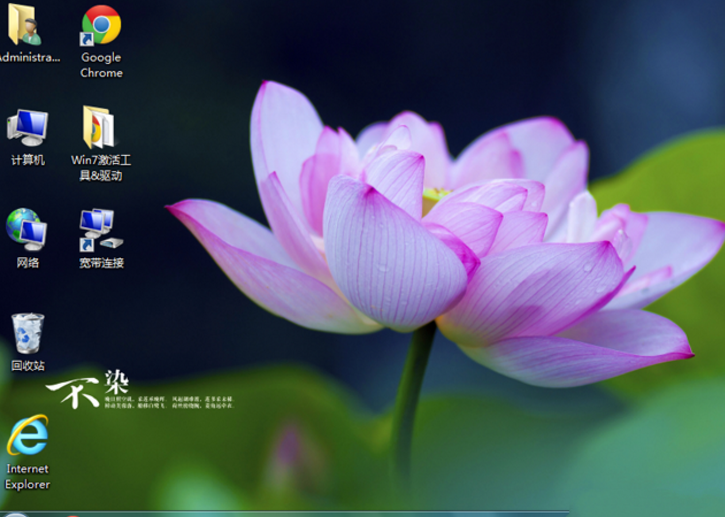 win764笔记本纯净版(2)