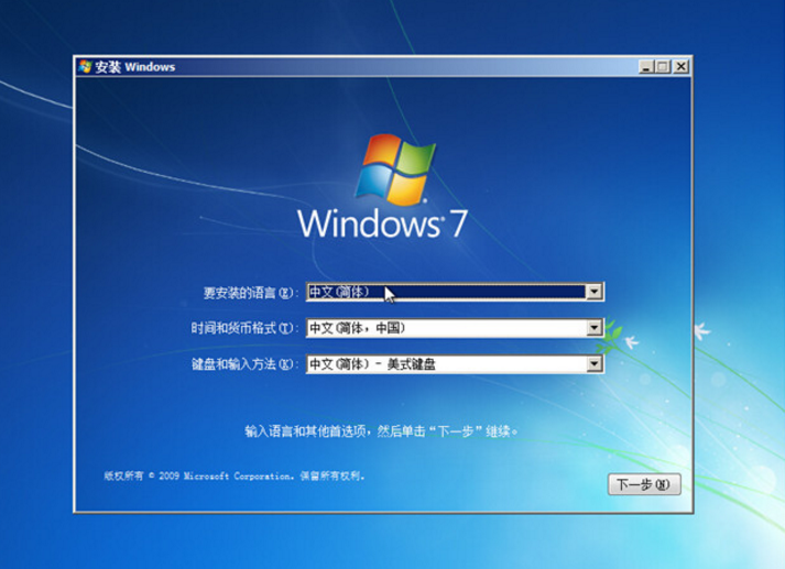 vaio原版win764位纯净系统(1)
