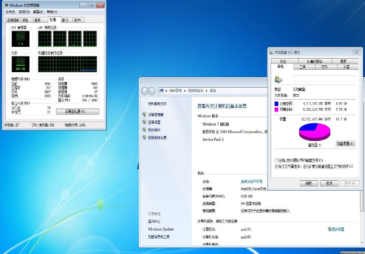 win7纯净版精简版32位最新系统