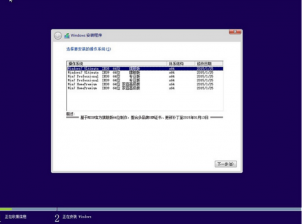 家庭版ghost win7 64版下载