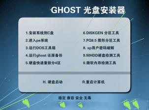 旗舰版win732系统下载