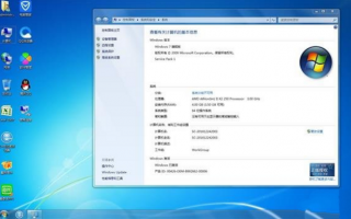 装机版win7sp1x64纯净版v10最新系统下载
