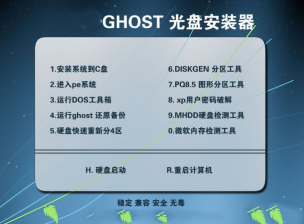 windows7 32位纯净版旗舰版系统最新下载