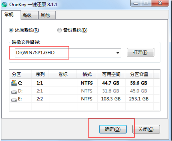 系统之家win7纯净系统Ghost(1)