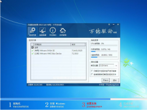 雨林木风win7纯净版64位完整版最新系统下载