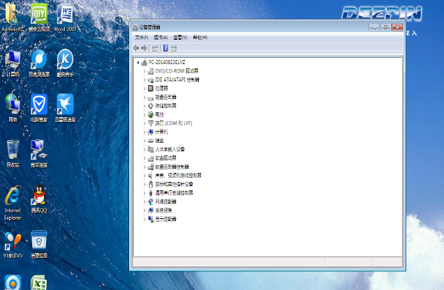 深度技术ghost win7 32位最新下载(1)