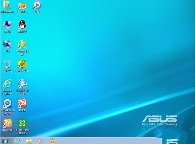 华硕笔记本专用asus win732位旗舰版系统(1)