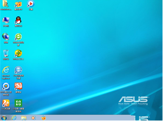 asus笔记本专用win732位旗舰装机稳定版最新系统(1)
