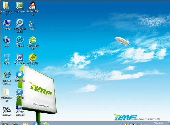 雨林木风windows7旗舰版64位免费最新下载(1)