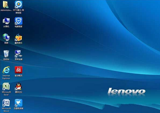 联想win7ghost最新下载(1)