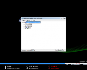 acerwin7官方纯净版镜像最新系统下载