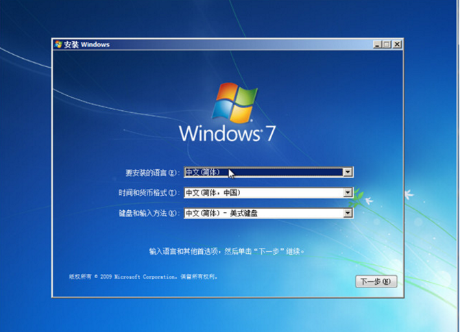 vaio win764位纯净安装版原版系统(1)