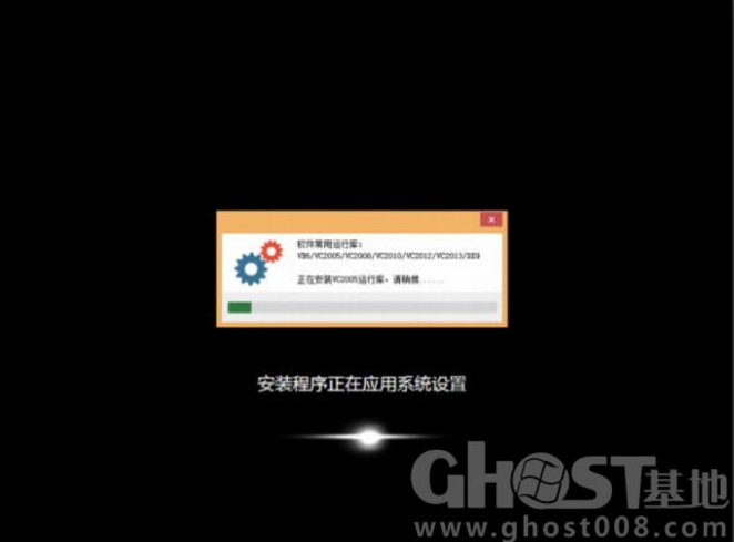 深度技术win732位sp1装机旗舰版ghost最新系统(1)