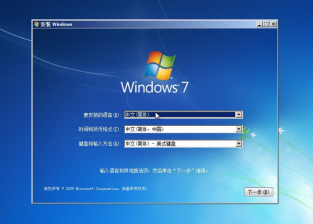 联想win7旗舰安装版64位SP1最新系统下载