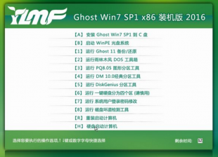 雨林木风win764位ghost完整纯净版系统推荐下载