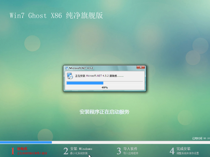 windows7旗舰版64位系统之家最新下载(1)