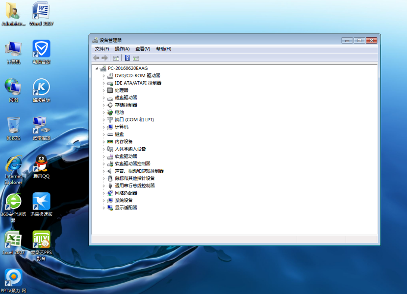 深度技术win7专业版32位纯净专业版最新ghost系统(1)