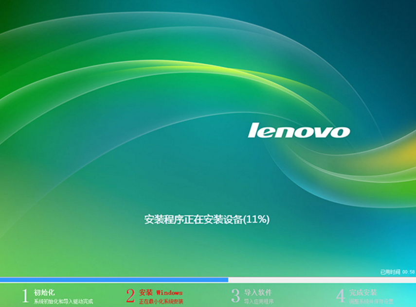 windows7 lenevo 64位官方优化版最新下载(1)