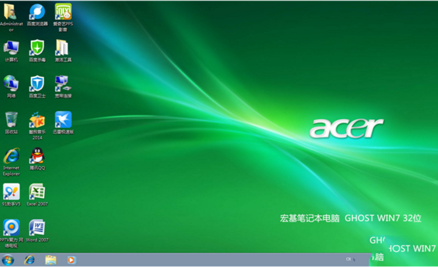 acerwindows7旗舰版32位最新下载(1)