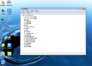 电脑公司win7旗舰纯净特别版32位最新ghost系统下载
