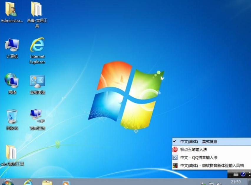 windows7旗舰纯净版32位安装版最新ghost系统(1)