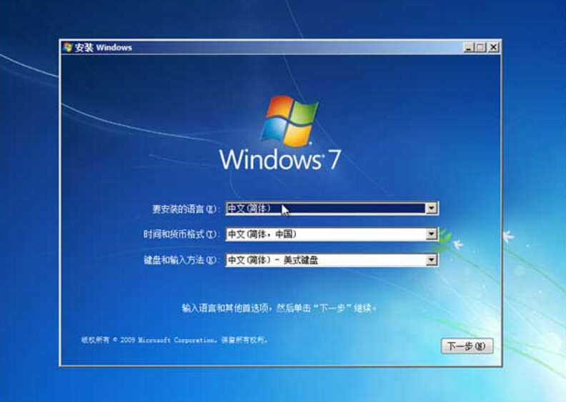 win732位lenovo系统官方纯净版最新下载