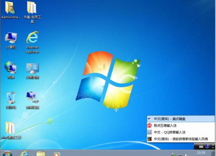 win732位lenovo系统官方纯净版最新下载(1)