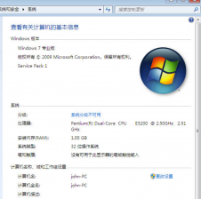 windows7专业版SP1最新原版系统推荐下载