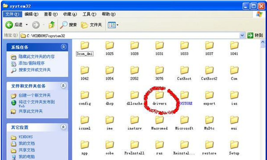 win7系统hosts